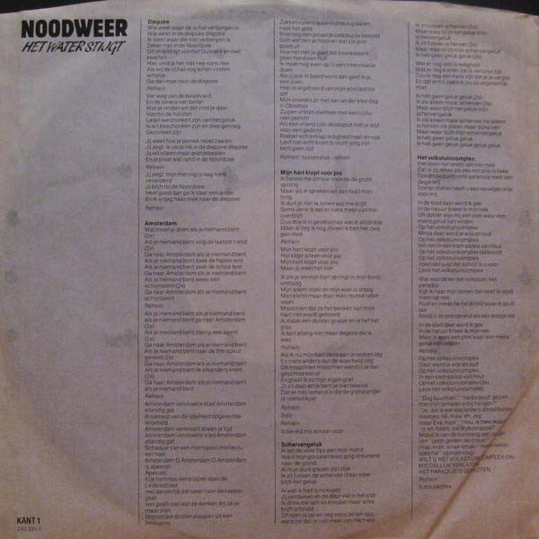 Noodweer : Het Water Stijgt (LP, Album)