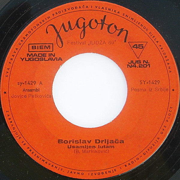 Bora Drljača : Usamljen Lutam (7", Single)