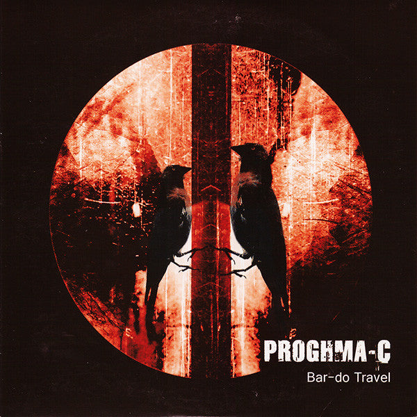 Proghma-C : Bar-Do Travel (CD, Album, Promo)