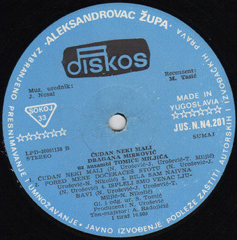 Dragana Mirković, Ansambl Tomice Miljića : Umiljato Oko Moje / Čudan Neki Mali (LP, Album)