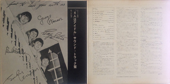 The Beatles : Help! (LP, Album, RE, Gat)