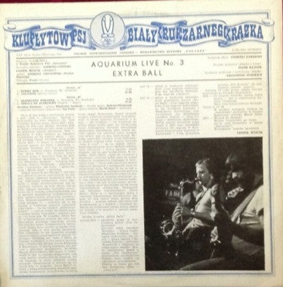 Extra Ball : Aquarium Live No. 3 (LP, Club)