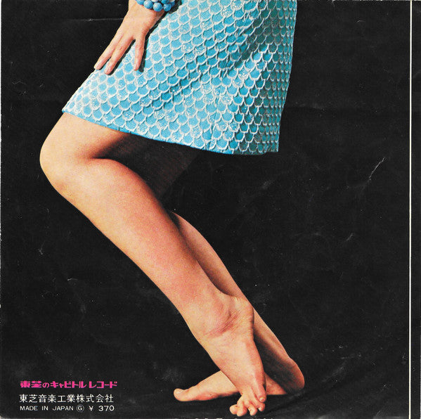 Jun Mayuzumi = Jun Mayuzumi : 霧のかなたに = Kiri No Kanata-Ni / 恋のサルビア = Koi No Salvia (7", Single)