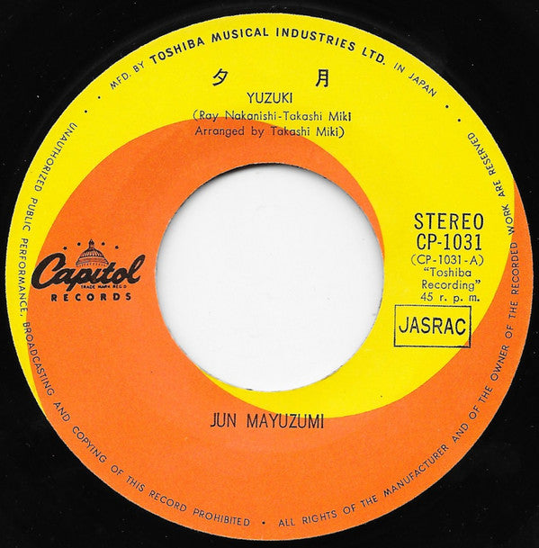 Jun Mayuzumi = Jun Mayuzumi : 夕月 = Yuzuki / 愛の奇蹟 = Miracle (7", Single)