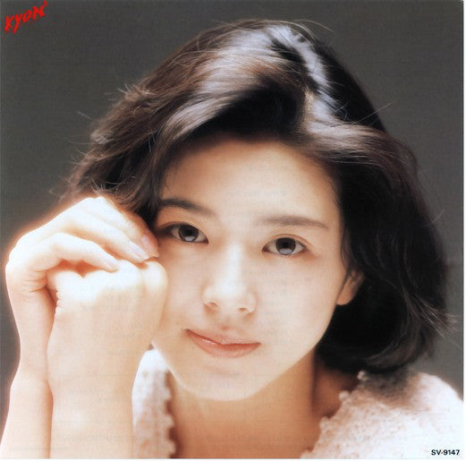小泉今日子* : 夜明けのMew (7", Single)