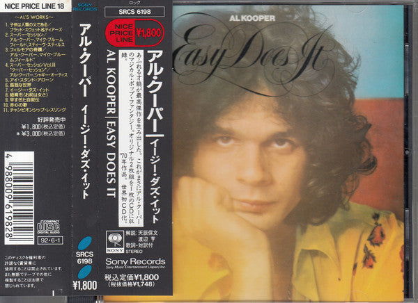 Al Kooper : Easy Does It (CD, Album, RE)