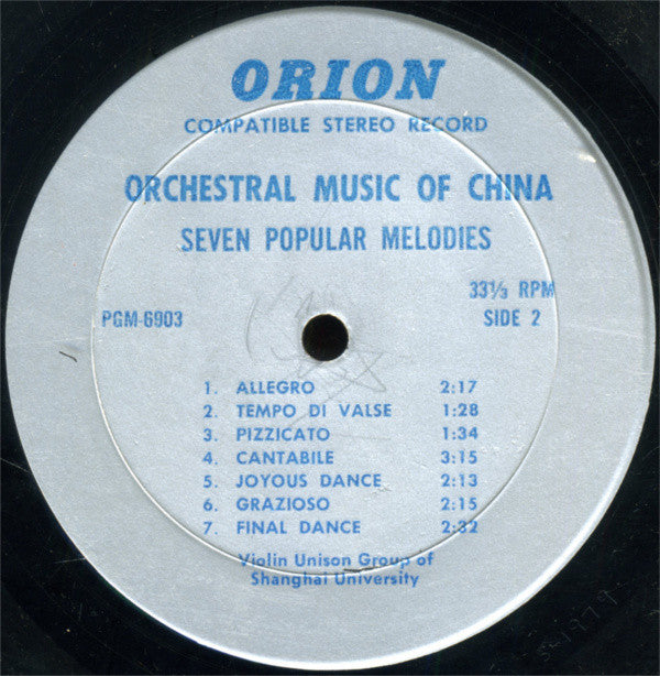 National Folk Orchestra / Violin Unison Group Of Shanghai University : Orchestral Music Of China  (LP, Album)