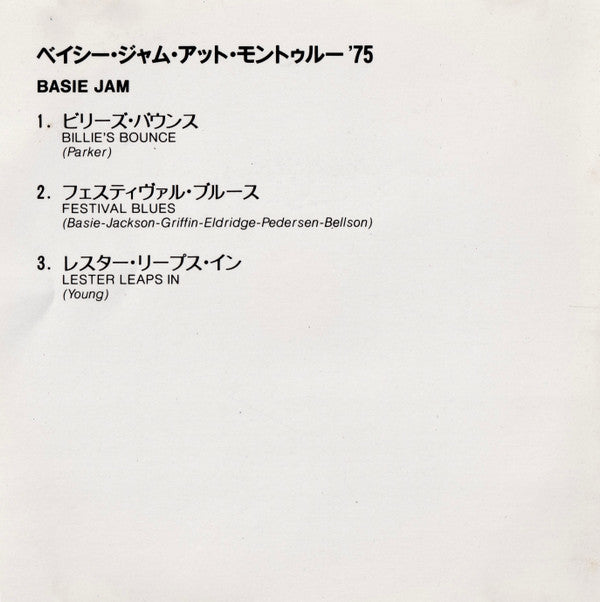 Count Basie : Count Basie Jam Session At The Montreal Jazz Festival 1975 = ベイシー・ジャム・アット・モントゥルー’７５ (CD, Album, RE)