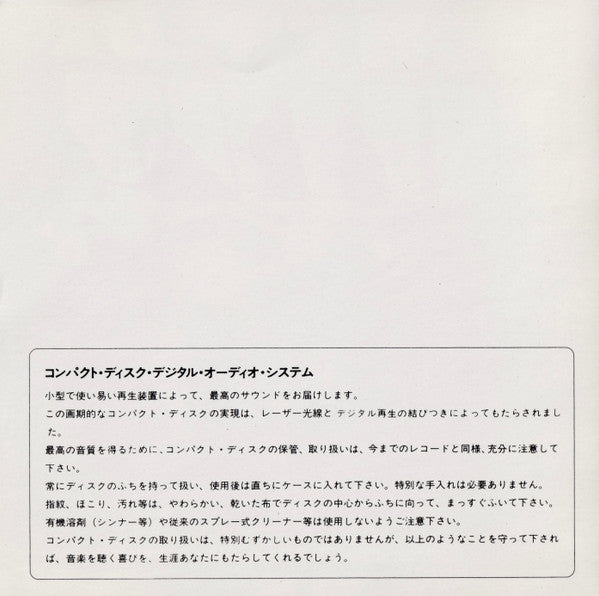 Count Basie : Count Basie Jam Session At The Montreal Jazz Festival 1975 = ベイシー・ジャム・アット・モントゥルー’７５ (CD, Album, RE)