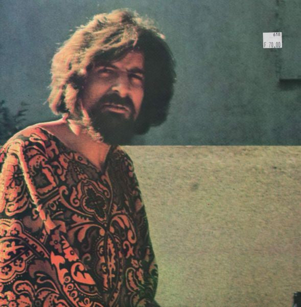 Burton Greene Ensemble : Aquariana (LP, Album)