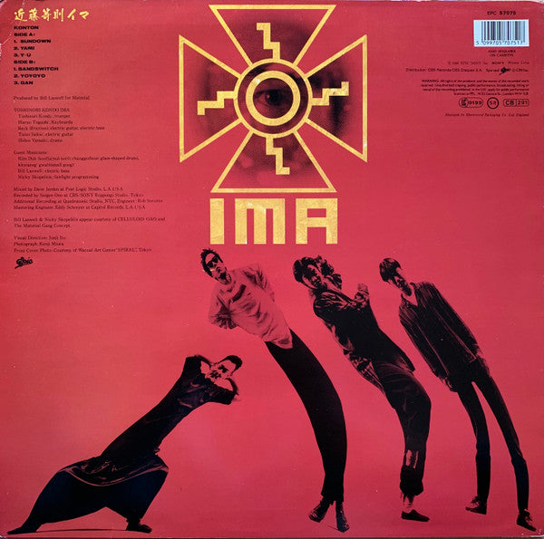 Toshinori Kondo & IMA : Konton (LP, Album)
