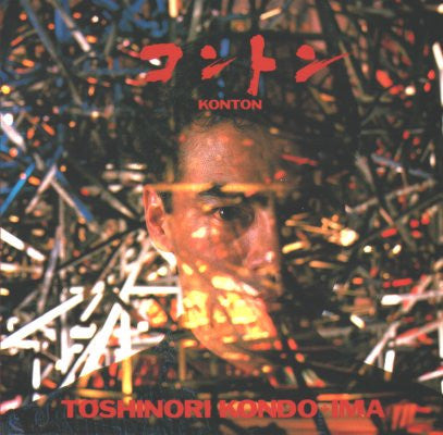 Toshinori Kondo & IMA : Konton (LP, Album)