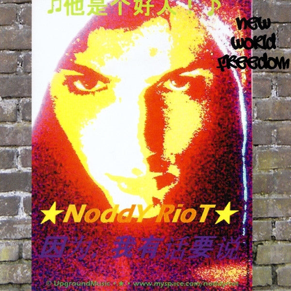 Noddy Riot : New World Freedom (CD, Album)