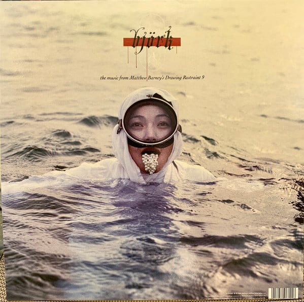 Björk : The Music From Matthew Barney's Drawing Restraint 9 (LP, Album, Ltd)