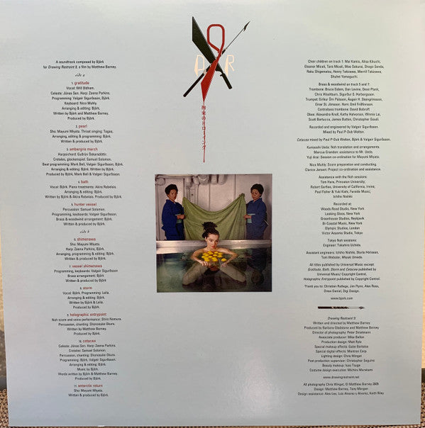 Björk : The Music From Matthew Barney's Drawing Restraint 9 (LP, Album, Ltd)