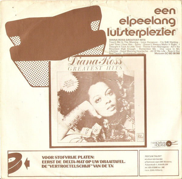 Diana Ross : I'm Still Waiting / Touch Me In The Morning (7", Single)