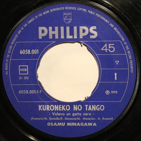 Osamu Minagawa / Reiko Okiayu : Kuroneko No Tango (Volevo Un Gatto Nero) / Nicchi Sgnacchi Mucchi Mucchi (7", Single)