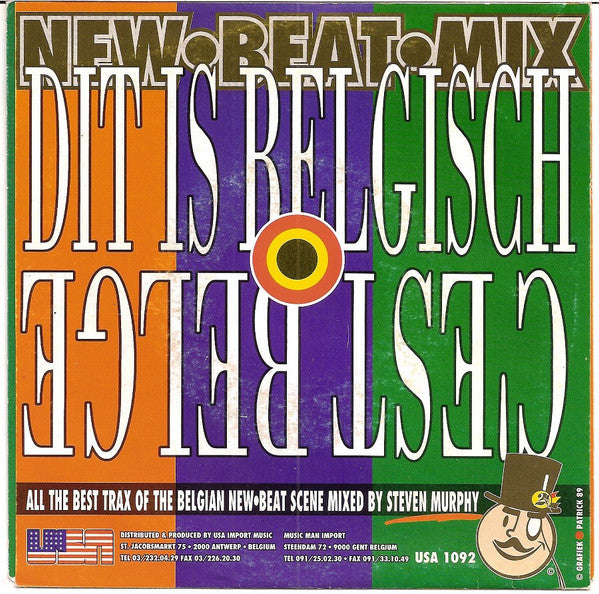 Various : New Beat Mix Vol.2 (7", Gre)