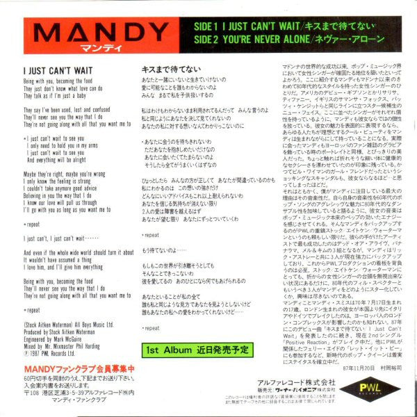 Mandy Smith : I Just Can't Wait (7", Single)