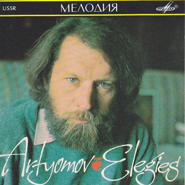 Vyacheslav Artyomov : Elegies (CD, Comp, RE)
