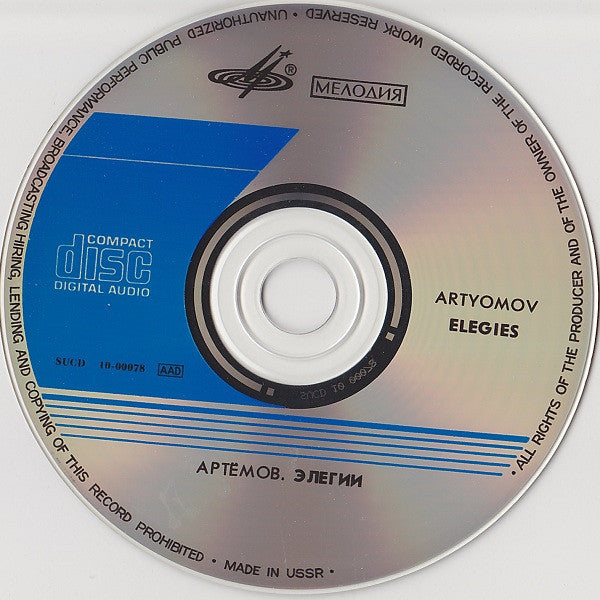 Vyacheslav Artyomov : Elegies (CD, Comp, RE)