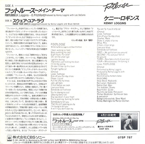 Kenny Loggins : Footloose (7", Single)