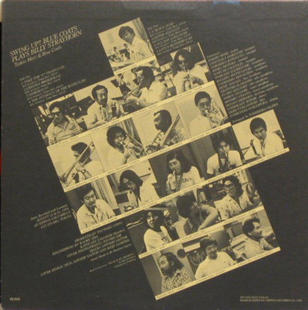 Toshio Mori & Blue Coats : Swing Up!! Blue Coats Plays Billy Strayhorn (LP, Album)