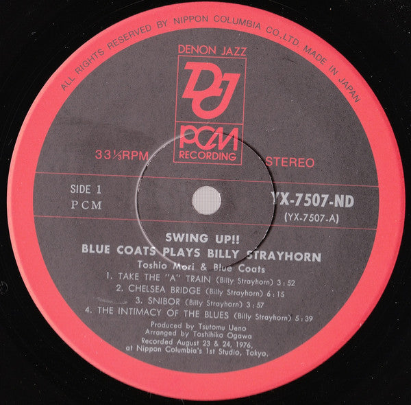 Toshio Mori & Blue Coats : Swing Up!! Blue Coats Plays Billy Strayhorn (LP, Album)