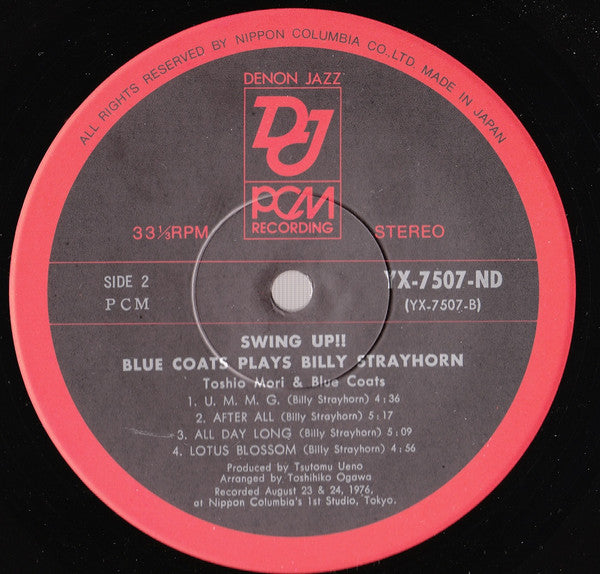 Toshio Mori & Blue Coats : Swing Up!! Blue Coats Plays Billy Strayhorn (LP, Album)
