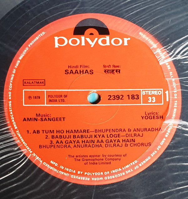 Amin Sangeet : Saahas (LP)