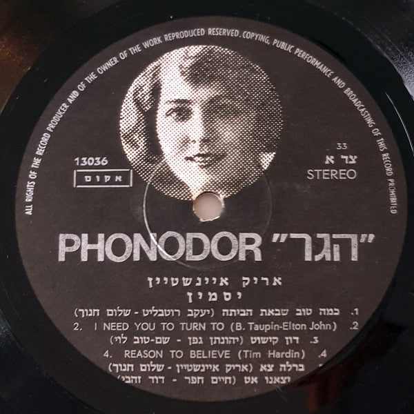 Arik Einstein = Arik Einstein : יסמין = Jasmine (LP, Album)