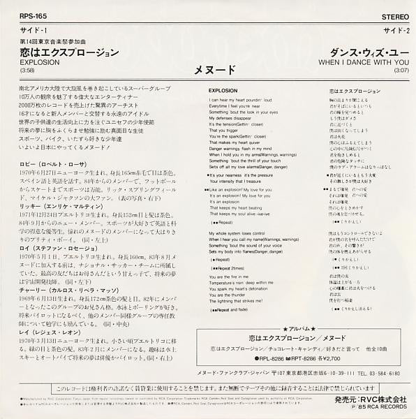 Menudo : Explosion (7", Single)