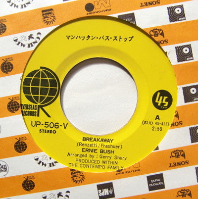 Ernie Bush : Breakaway (マンハッタン・バス・ストップ) (7")