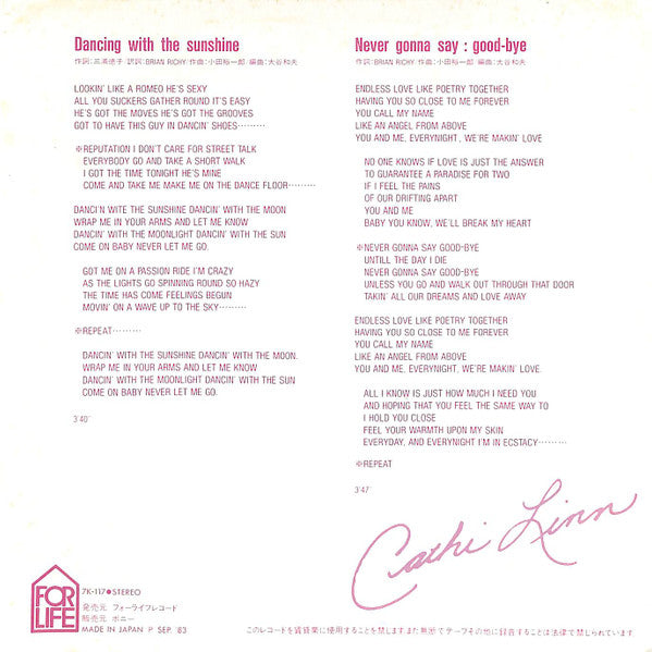 Cathi Linn : Dancing With The Sunshine (7", Single)