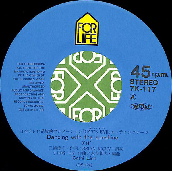 Cathi Linn : Dancing With The Sunshine (7", Single)