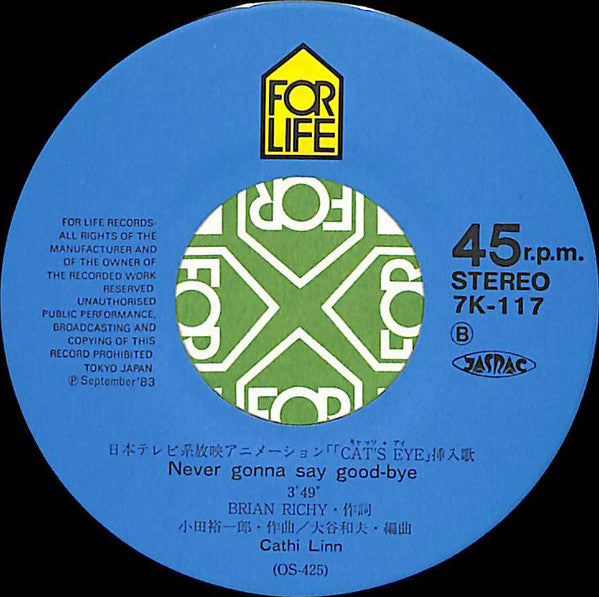 Cathi Linn : Dancing With The Sunshine (7", Single)