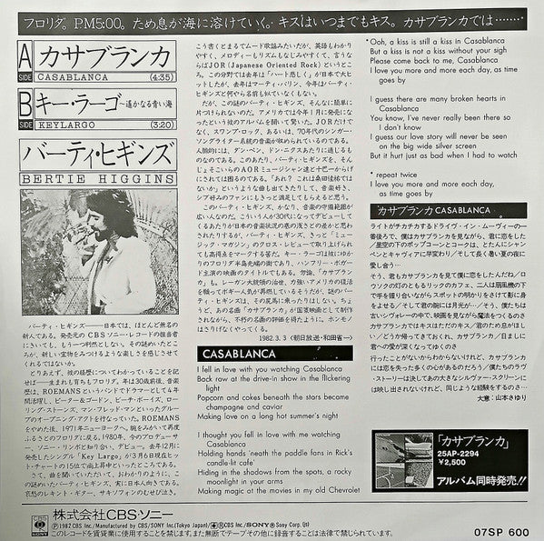 Bertie Higgins : Casablanca / Key Largo (7", Single)