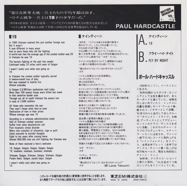 Paul Hardcastle : 19 (7")