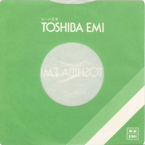 Paul Hardcastle : 19 (7")