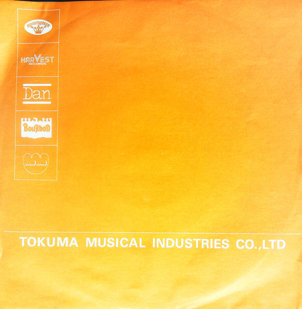 千昌夫 : 北国の春 (7")