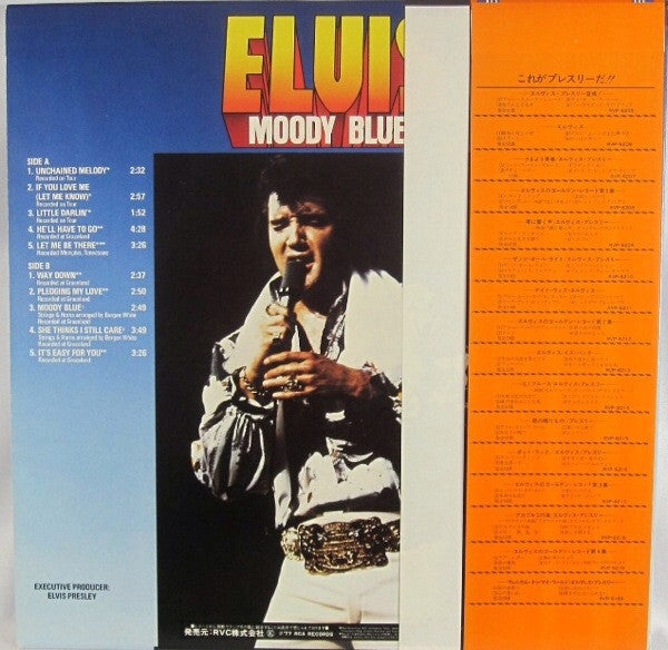 Elvis Presley = Elvis Presley : Moody Blue = ムーディ・ブルー (LP, Album)