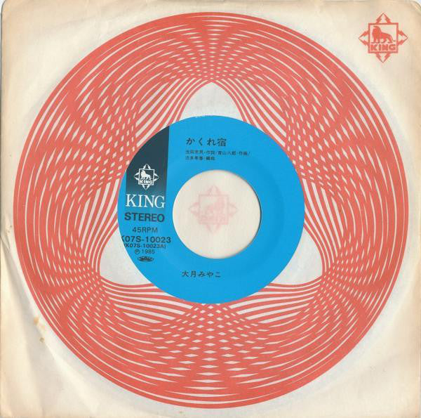 大月みやこ : かくれ宿 (7")