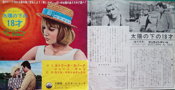 Jimmy Fontana / Gianni Morandi : 太陽の下の18才 / サンライト・ツイスト (7", Single)