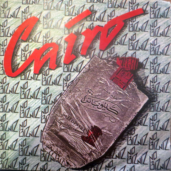 No Bizniz : Cairo (7", Single)