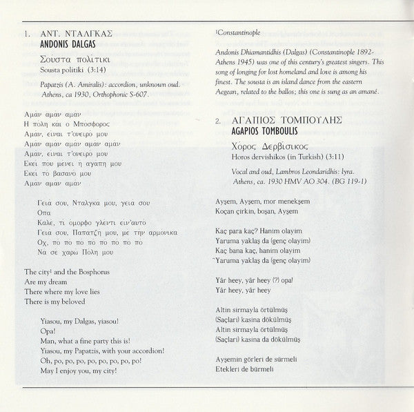 Various : Rembetica - Historic Urban Folk Songs From Greece (CD, Comp)