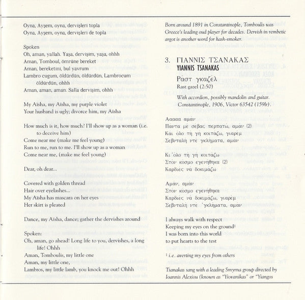 Various : Rembetica - Historic Urban Folk Songs From Greece (CD, Comp)