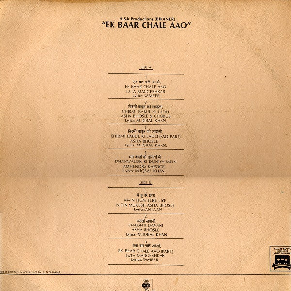 Chand Pardesi : Ek Baar Chale Aao (LP, Album)