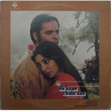 Chand Pardesi : Ek Baar Chale Aao (LP, Album)