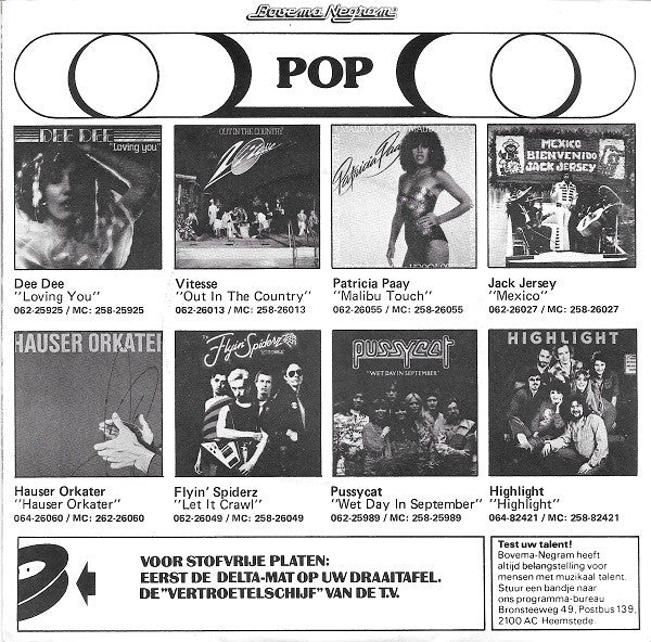 Dee Dee (13) : Sweet, Sweet Lovin'  (7", Single)