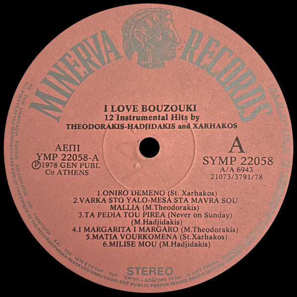 Mikis Theodorakis - Manos Hadjidakis - Σταύρος Ξαρχάκος : I Love Bouzouki ! (12 Instrumentals) (LP, Comp)